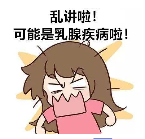 乳腺貼，乳腺貼廠家.png