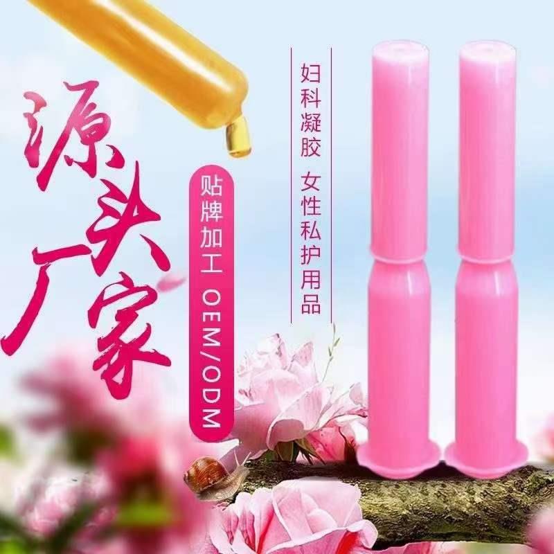 婦科凝膠加工廠家