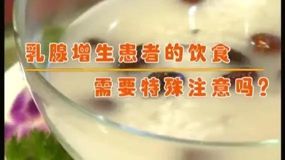 乳腺膏貼牌廠家