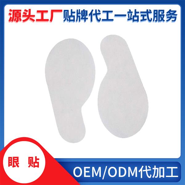 眼貼OEM