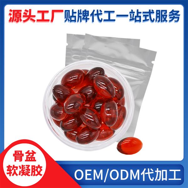 骨盆軟凝膠OEM