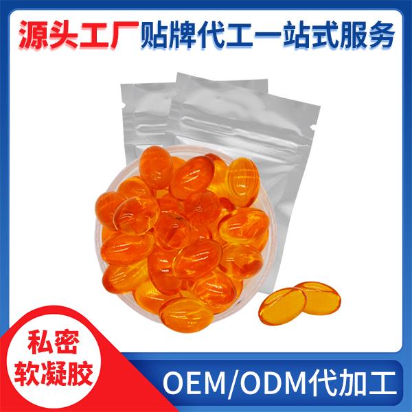 私密軟凝膠OEM