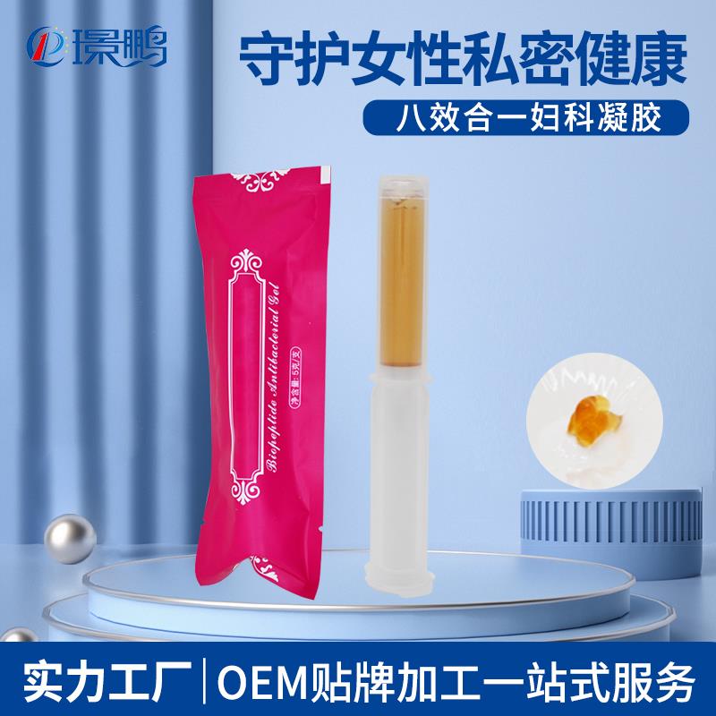 婦科凝膠OEM貼牌加工應(yīng)該注意哪些事項(xiàng)呢？