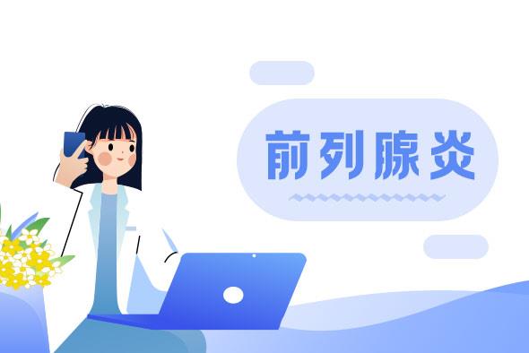 前列腺凝膠OEM廠(chǎng)家