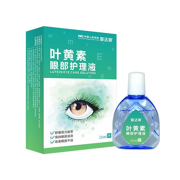 葉黃素眼部護(hù)理液